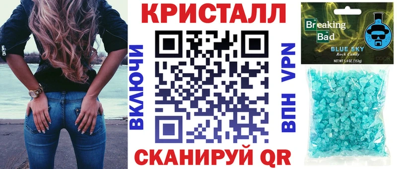 АМФ 97% закладка Новопавловск