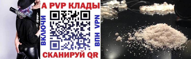 маркетплейс какой сайт KRAKEN tor Новопавловск Alpha-PVP крисы CK