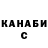 КЕТАМИН VHQ I puked