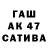 Первитин витя Ali Sergazy