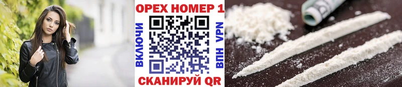 Cocaine Перу где найти наркотики Новопавловск