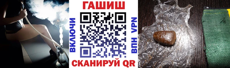 ГАШ VHQ  площадка официальный сайт  Новопавловск 