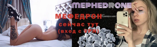 прущая мука Абаза