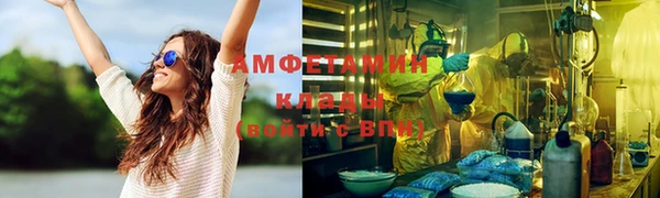 кокаин VHQ Абдулино