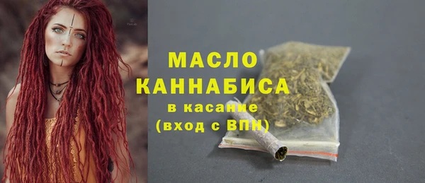 метамфетамин Абинск