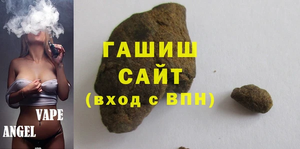 прущая мука Абаза