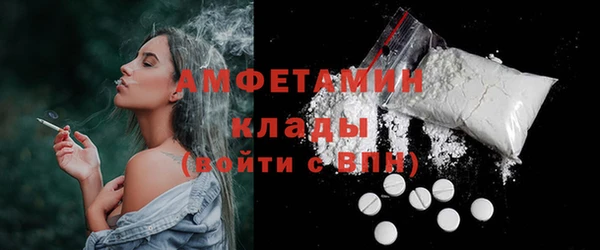 кокаин VHQ Абдулино
