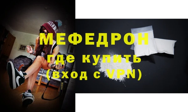 кокаин VHQ Абдулино