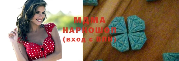 прущая мука Абаза