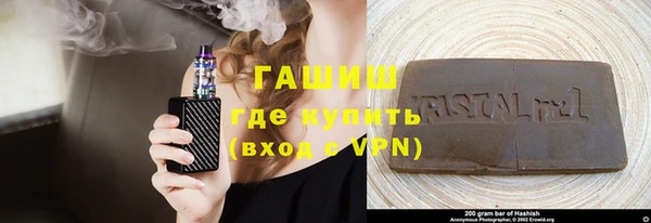 метамфетамин Абинск