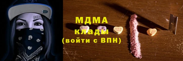 сатива Покровск