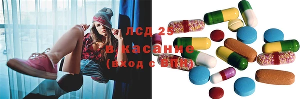 прущая мука Абаза