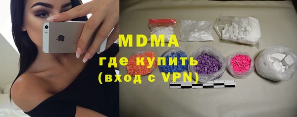 метамфетамин Абинск