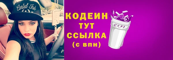 метамфетамин Абинск