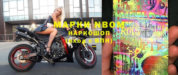 метамфетамин Абинск