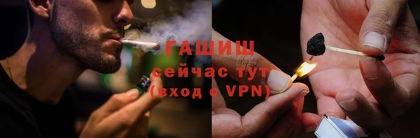 кокаин VHQ Абдулино