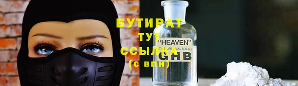кокаин VHQ Абдулино