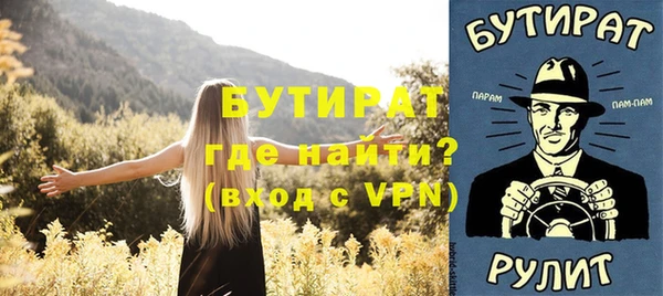 кокаин VHQ Абдулино