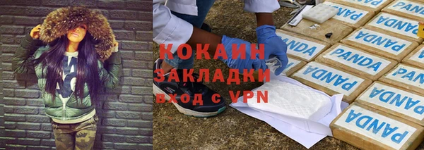 кокаин VHQ Абдулино