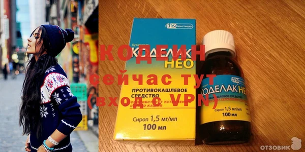 кокаин VHQ Абдулино