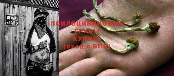 метамфетамин Абинск
