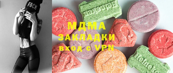 прущая мука Абаза