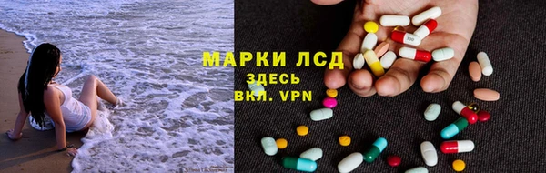 стафф Покров