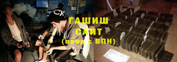 прущая мука Абаза