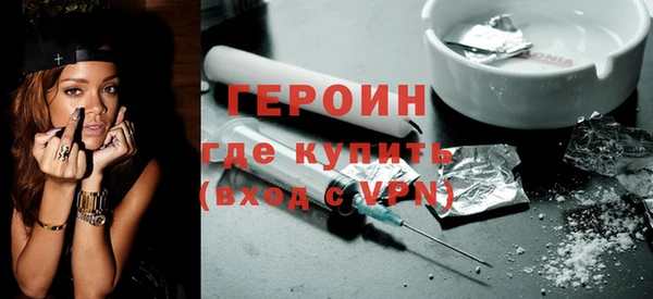 кокаин VHQ Абдулино