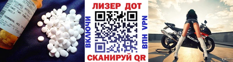 ЛСД экстази кислота  купить   Новопавловск 