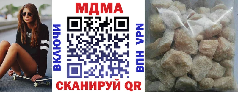 МДМА кристаллы  Новопавловск 