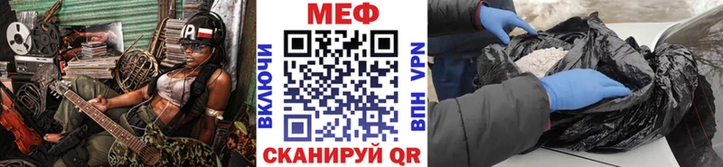 МЯУ-МЯУ мяу мяу  omg как войти  Новопавловск  что такое  