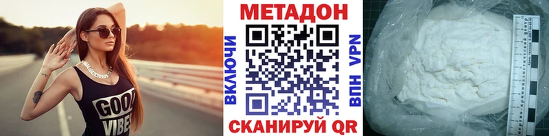 blacksprut как войти  Новопавловск  Метадон VHQ 