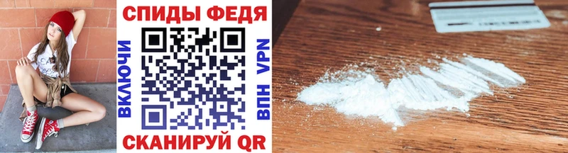 Метамфетамин мет  наркошоп  shop официальный сайт  Новопавловск 