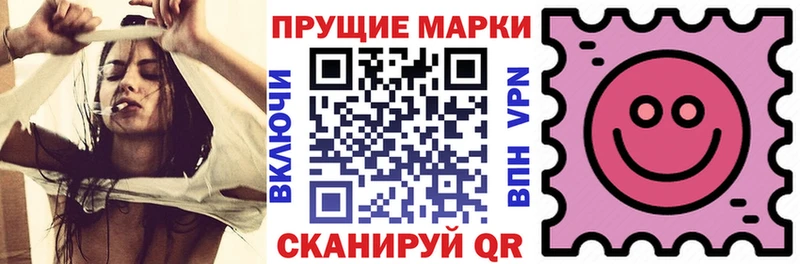 Наркотические марки 1,8мг Новопавловск