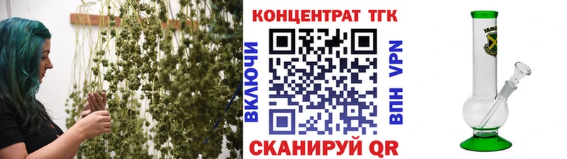 ТГК гашишное масло  Новопавловск 