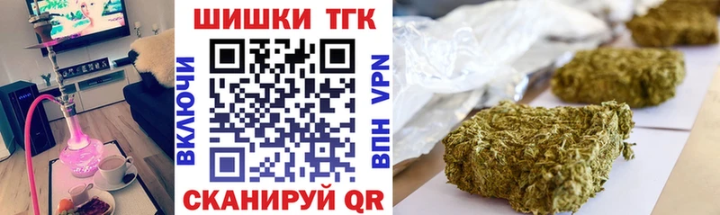 Бошки Шишки планчик  Новопавловск 